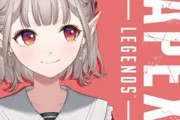 Vtuber 【エルフのえる】えるさんあぺのローバ役の声優さんとコラボ！？すげぇなあ