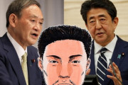 【速報】人権派義士、菅首相を安倍前首相と比較し痛烈批判！