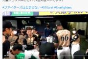 【悲報】日ハム選手による万波への「日サロ行きすぎだろお前」発言、ヤフーのトップニュースになってしまう