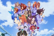 アニメ『ウマ娘』ニコ生で2日かけ一挙放送！