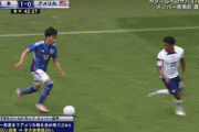 ◆Gif小ネタ◆アメリカ戦三笘薫の超ゴラッソを全角度から