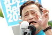 【参院選】社民・ラサール石井「社民党を無くしたら日本は滅ぶ！」「社民党こそ愛国だ」
