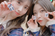 AKB48さん、麻雀を始めてみる