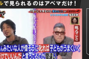 【朗報】ひろゆきさん、亀田史郎を煽りまくるｗｗｗｗｗｗｗｗｗｗｗｗｗｗｗ