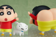 『クレしん』しんのすけがねんどろいどになって登場！“ケツだけ星人”も再現可能＆愛犬シロも付いてくる