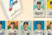ワイ(29)の趣味が「野球選手のカード集め」なんやが