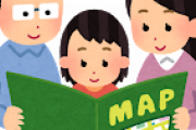 子供作る人って馬鹿じゃない？