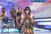 【櫻坂46】Mステ、階段降りｷﾀ━━━━(ﾟ∀ﾟ)━━━━!!【UDAGAWA GENERATION】