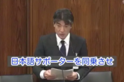 人手不足で入れたはずの外国人運転手が「日本語できない」　国交省「話せる人を同乗させます」←本末転倒な対応が話題に