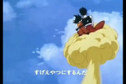 【衝撃】ドラゴボOP「夢中になれるモノがいつか君をすげえやつにするんだ」←ワイの現在ｗｗｗ
