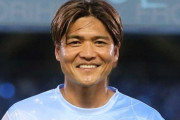 元日本代表FW大久保嘉人氏、家族でスペインに移住　語学学校へ行くことを報告「僕は日本語も40％くらいしか、しゃべれないんで（笑）」