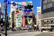 【悲報】新宿渋谷、若者が激減し都内でも若者が少ない街になってしまうｗｗｗｗｗｗｗｗｗｗ
