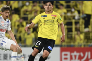柏レイソルの岩下航がロアッソ熊本へ完全移籍