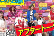 【動画】ももクロが次に会う時を非常に楽しみにしている訳は…!?『ももクロちゃんと! アフタートーク』動画公開！