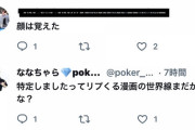 【炎上】ベビーカーに当たり屋をされ子供を攫われそうになるｗｗｗｗｗ