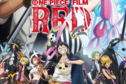 ワンピース公式、ネタバレ防止のお願い「映画の感想は“ネタバレのない範囲”でSNSに投稿して下さい！」