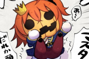 【FGO】パンプキンヘッドに慣れなくてすっ転ぶぐだ子ｗｗｗ　歩くだけでも一苦労だろうなw