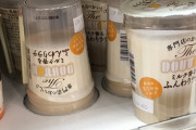 【悲報】コンビニさん、うっかりミスをしてしまう