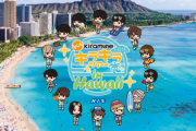 「Kiramuneと行く！キラキラツアー in Hawaii」開催！人気声優陣がハワイ旅をご案内
