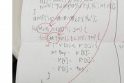 【悲報】日本のプログラミング教育、『手書きの温もり』を大切にしてしまう…