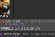 【悲報】なんJ民さん、おぞましい部屋を晒してしまうｗｗｗｗｗｗｗ