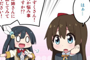 【動画】『にじよん シーズン４』最新話が更新！今回は#22,#23「しずくとお姉さん①,②」の2本をお届け！！【ラブライブ！虹ヶ咲】