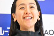 浅田真央、木下G入社式にサプライズ登場！新入社員333人に「仲間と助け合い、諦めず前に進んで」と激励