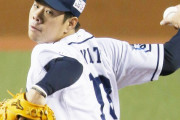 西武　多和田真三郎投手、大窪士夢投手に戦力外通告