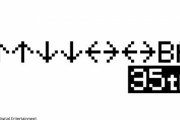 コナミさん、伝説のコナミコマンド『上上下下左右左右BA』生誕35周年を記念して楽曲や新商品を出してしまうｗｗｗｗ