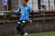 ヴァンフォーレ甲府MF中山陸が欧州クラブの練習参加へ　12月19日までチームを離脱