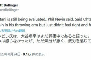 【悲報】大谷翔平さん、「腕に痛みは感じないが気分が悪く、疲労を感じていた」から降板していた