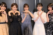 【乃木坂46】樋口日奈「お知らせです！」