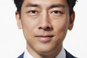 【速報】小泉進次郎 環境大臣、PCR検査のため参議院予算委員会を欠席