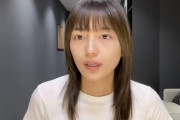 【悲報】川口春奈さん、YouTubeにスッピンからのメイク動画をアップするも全く参考にならない