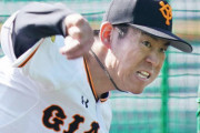 巨人•桜井、「鬼」の形相から相手を見下ろす「キングダム投法」