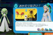 【ポケモンUNITE】4か月ぶりに復帰！以前と環境どう変わってる？