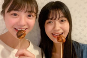 【乃木坂46】5/24 19:00〜「猫舌SHOWROOM」奥田いろは、冨里奈央