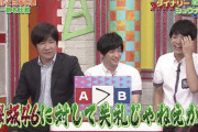 内村光良さん「欅坂46に対して失礼じゃねえか！」溢れ出る欅坂愛…『スクール革命！』欅坂に関するクイズが再放送！