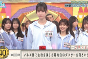 高井俐香の選抜入りをファンが祝福【りかたん】【日向坂46】
