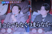 やす子、『仮装大賞』審査委員「とんでもなくつまらなかったです」がSNS物議…3日前にも「心疲れました」炎上展開