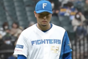 日本ハム、本日の影のヒーローｗｗｗｗｗｗ