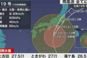 今回の台風って埼玉、千葉、神奈川の戦いに一石を投じたよな