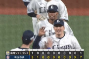 【西武対ソフトバンク9回戦】西武が７－１でソフトバンクに勝利し連敗を３でストップ！再び貯金１！前回登板で２年ぶり白星の髙橋光成が２連勝！ソフトバンクは連勝５で止まり借金３