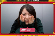 嬉しすぎてニヤけちゃう齋藤飛鳥ちゃんがくっそかわええｗｗｗ※gifあり【乃木坂46】