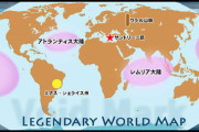 昔の学者「アフリカとインドの動物層が似てる」→「昔アフリカとインドは繋がっていた可能性が高い