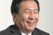 枝野「自民党総裁選は非常識！身内のことなら会見は17時以降にやれ！」　→　立憲代表選の会見は13時にしてました