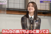 【画像】乃木坂お試し中にクッソ可愛い子いる