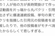 【悲報】ウマ娘の攻略系動画、『パクり騒動』の影響で激減してしまう…