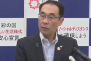 【リアル翔んで埼玉】埼玉県知事「東京都内での会食や繁華街への外出は自粛して」