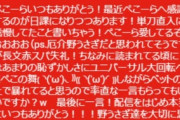 バチャ豚「ユニバーサル大回転ぺこぺこの舞～！」(¥10,000)←これ